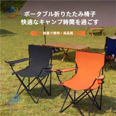 ローンチェアのおすすめ人気商品一覧 通販 - Yahoo!ショッピング