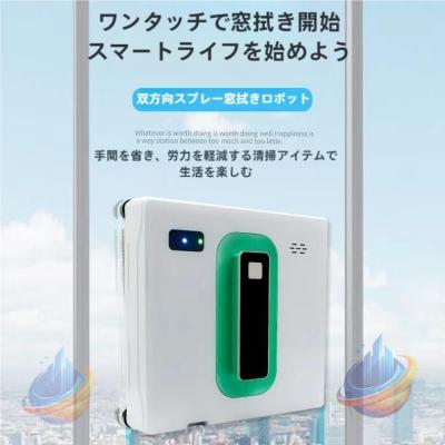 窓掃除ロボット ランキングのおすすめ人気ランキングTOP100 - Yahoo