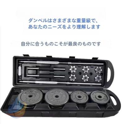 ダンベル40kgのおすすめ人気商品一覧 通販 - Yahoo!ショッピング