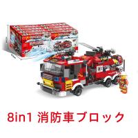 8in1 レゴ互換 ブロック 消防士 消防車 ヘリコプター はしご車 火災救助チーム ミニフィギュア おもちゃ ミニフィグ ブロック互換 クリスマス プレゼント