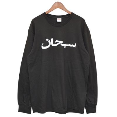 supreme ロンTのおすすめ人気商品一覧 通販 - Yahoo!ショッピング