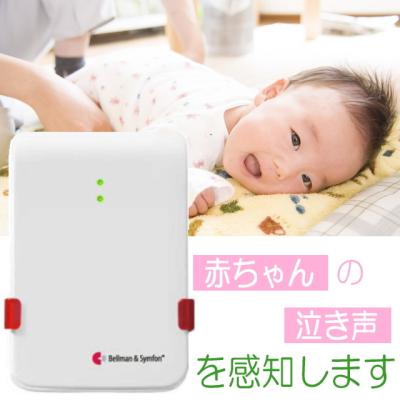 カインドリネス - ベルマンビジットシステム｜Yahoo!ショッピング