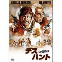 デス・ハント【字幕】 レンタル落ち 中古 DVD | キング屋