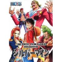 ONE PIECE ワンピース FILM GOLD 映画連動特別編 シルバーマイン(第747話〜第750話) レンタル落ち 中古 DVD | キング屋