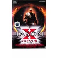 ジェイソンX デラックス版 レンタル落ち 中古 DVD  ホラー | キング屋