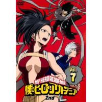 僕のヒーローアカデミア 2nd 7(第33話〜第35話) レンタル落ち 中古 DVD  東宝 | キング屋