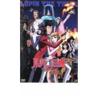 ルパン三世 セブンデイズ・ラプソディ レンタル落ち 中古 DVD | キング屋