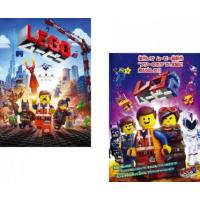 LEGO MOVIE レゴ ムービー 全2枚 1、2 レンタル落ち セット 中古 DVD | キング屋