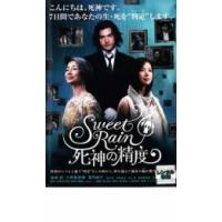 Sweet Rain 死神の精度 レンタル落ち 中古 DVD | キング屋