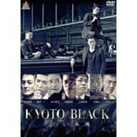 KYOTO BLACK 白い悪魔 レンタル落ち 中古 DVD | キング屋
