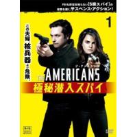 ジ・アメリカンズ 極秘潜入スパイ 1(第1話、第2話) レンタル落ち 中古 DVD  海外ドラマ | キング屋