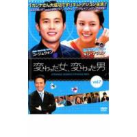 変わった女、変わった男 7【字幕】 レンタル落ち 中古 DVD  韓国ドラマ | キング屋