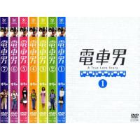 電車男 dvdの商品一覧 通販 - Yahoo!ショッピング 電車男 dvdの商品一覧 通販 - Yahoo!ショッピング