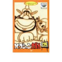 ハクション大魔王 セレクション 5巻 レンタル落ち 中古 DVD | キング屋