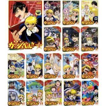 金色のガッシュベルdvd全巻のおすすめ人気商品一覧 通販 - Yahoo