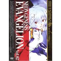 新世紀 エヴァンゲリオン 2(第5話〜第8話) レンタル落ち 中古 DVD | キング屋