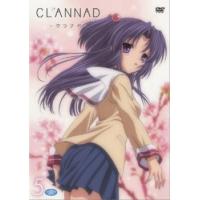 CLANNAD クラナド 5 レンタル落ち 中古 DVD | キング屋