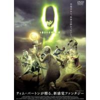 9 ナイン 9番目の奇妙な人形 レンタル落ち 中古 DVD | キング屋