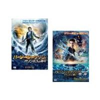 パーシー・ジャクソンとオリンポスの神々 全2枚 魔の海 レンタル落ち セット 中古 DVD | キング屋