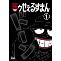 笑ゥせぇるすまん 完全版 全18枚 第1話〜第126話 レンタル落ち 全巻セット 中古 DVD | キング屋