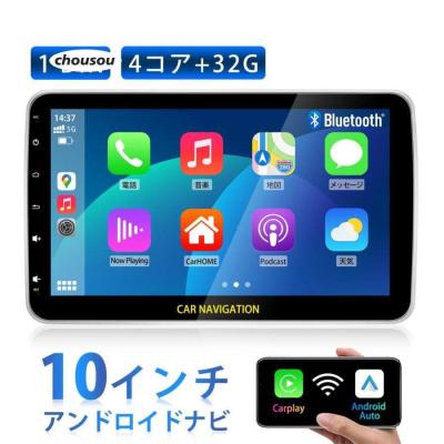 androidナビ 1din（車、バイク、自転車）のおすすめ人気商品一覧 通販