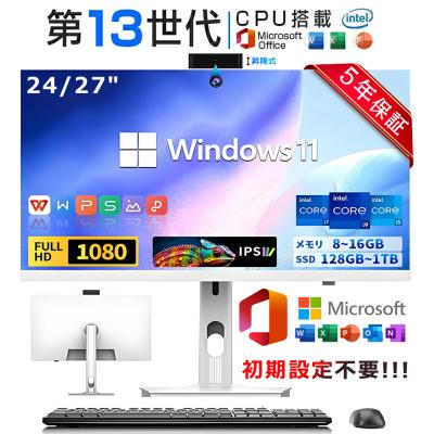 【美品】Windows11 PCA2336BZW2 設定済 デスクトップ VETESA 22型 新品一体型デスクトップPC》Office付き Windows11 Celeron