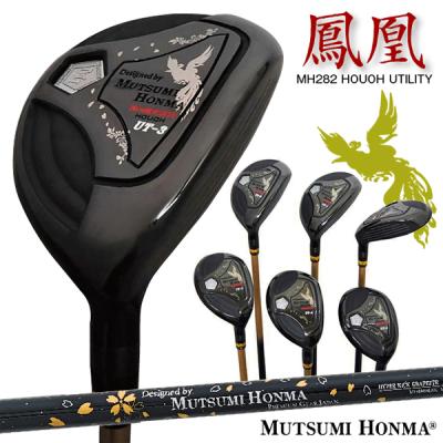 6番ユーティリティ ピン(ゴルフクラブ)の商品一覧|ゴルフ 6番ユーティリティ ピン(ゴルフクラブ)の商品一覧|ゴルフ