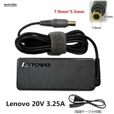 Lenovo 電源 ケーブル（ThinkPad／ノートパソコン用ACアダプター
