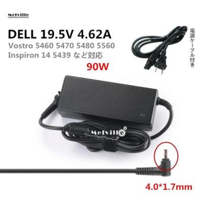 DELL Inspiron14 P157G ノートPC 本体とACアダプター DELL Inspiron14 P157G ノートPC 本体とACアダプター DELL inspiron14