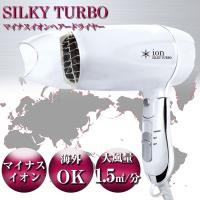 モッズヘア スタイリッシュ マイナスイオンヘアードライヤー Mhd 1232 W ホワイト ヘアドライヤー 最安値 価格比較 Yahoo ショッピング 口コミ 評判からも探せる