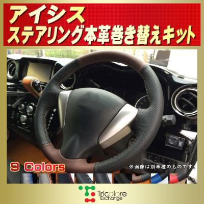 アイシス 純正 ステアリング（自動車） | 車、バイク、自転車 の商品 