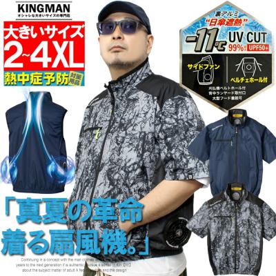 ワークマン workman（暑さ対策、冷却グッズ） | ダイエット、健康 の