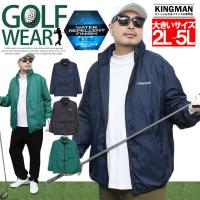 激安 ゴルフ ゴルフウェア 冬 コーディネート コンバース Converse 防風 パーカー ブルゾン メンズ 大きいサイズ 安い ワークマン プラス G Kingman 通販 Yahoo ショッピング