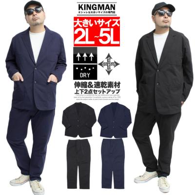 cookman セットアップ（ファッション）のおすすめ人気商品一覧 通販