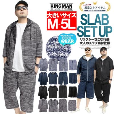 【マンシングウェア】上下セットアップ スウェット マンシングウェア MUNSINGWEAR 360°ストレッチ
