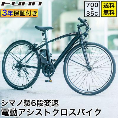 20インチ 電動自転車（21Technology）のおすすめ人気商品一覧 通販