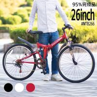マウンテンバイク 26インチ 自転車 シマノ製6段変速 SHIMANO 折りたたみ 折り畳み 通勤 通学 誕生日 プレゼント 送料無料 MTB266 | サイクルFUNN