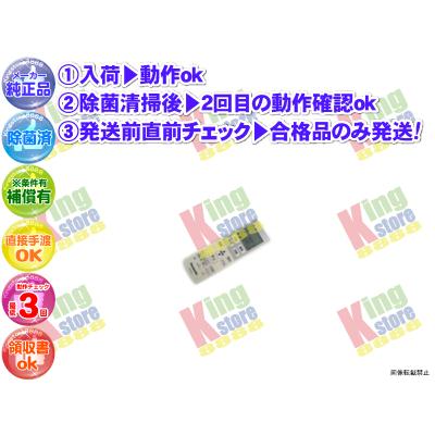 CS-F224C（Panasonic）のおすすめ人気商品一覧 通販 - Yahoo!ショッピング