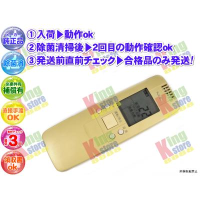 NEC エアコン用リモコン｜エアコン｜冷暖房器具、空調家電｜家電 通販