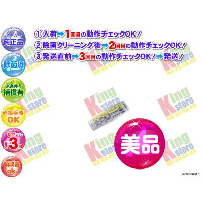その他 MITSUBISHI HV-FM7 美品 生産終了 三菱 MITSUBISHI 安心の メーカー 純正品 VHS HIFI
