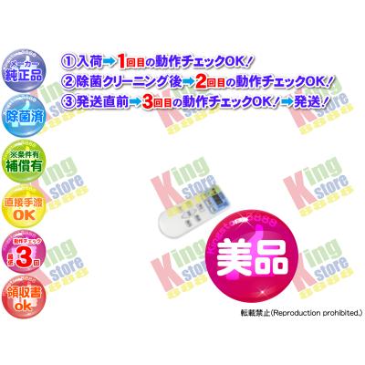 ras-aj25a 日立（エアコン）｜冷暖房器具、空調家電 | 家電 のおすすめ