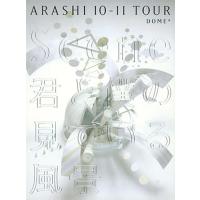 ARASHI 10-11TOUR“Scene"~君と僕の見ている風景~ DOME+ 【初回限定盤】 [DVD] | キング堂