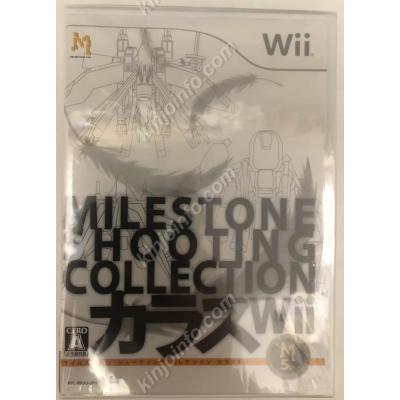 wiiシューティングゲームの商品一覧 通販 - Yahoo!ショッピング wiiシューティングゲームの商品一覧 通販 - Yahoo!ショッピング
