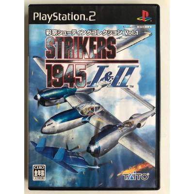 スクウェア・エニックス 【PS2】 彩京シューティングコレクション Vol
