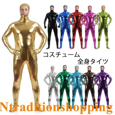 全身タイツ(メンズファッション)の商品一覧 | ファッション 全身タイツ(メンズファッション)の商品一覧 | ファッション