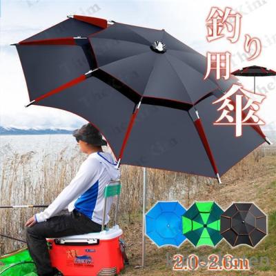釣り用パラソル(フィッシングツール)の商品一覧|釣り 釣り用パラソル(フィッシングツール)の商品一覧|釣り