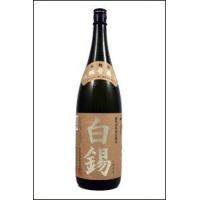 鹿児島限定  錫が焼酎を旨くする 白錫(しろすず) 25度 1800ml 芋焼酎 原口酒造 | オーリックヤフー店