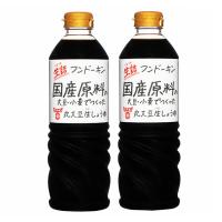 フンドーキン　丸大豆　生しょうゆ　720ml　2本　フンドーキン醤油　大分県 | オーリックヤフー店