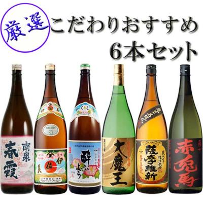 焼き芋焼酎 鹿児島大地（焼酎セット）｜焼酎｜ドリンク、水、お酒