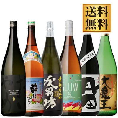プレミアム 焼酎 ランキングのおすすめ人気商品一覧 通販 - Yahoo